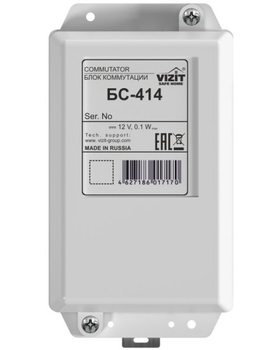 Блок коммутации домофона VIZIT-БС414 в Москве Блоки коммутации многоабонентные Pintop.ru