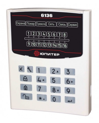 Устройство взятия–снятия Юпитер-6136 в Мурманске Приемно-контрольные приборы Pintop.ru