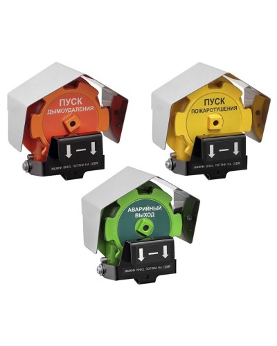 Извещатель Эрвист ИПР 535-Орлан-П-Н-А в Мурманске Пожарные извещатели Pintop.ru