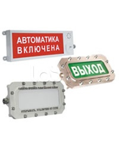 Оповещатель светозвуковой взрывозащищённый ЭТРА-спецавтоматика ПЛАЗМА-Ех(m)-СЗ-4 Выход в Мурманске Оповещатели Ex Pintop.ru
