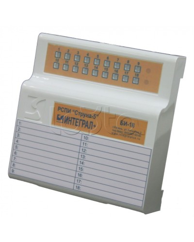 Блок индикации Интеграл + БИ-18 в Мурманске Устройства защиты операционных процессоров (ОПС) Pintop.ru