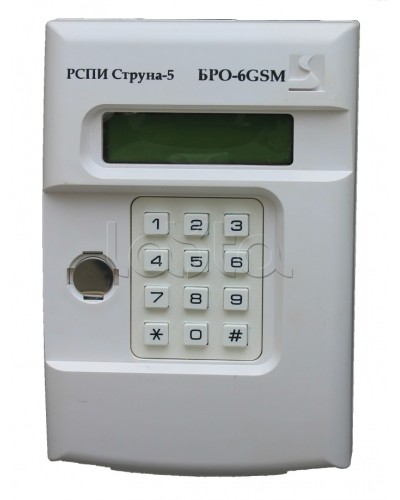 Блок Радиоканальный Объектовый Интеграл + БРО-6 GSM в Мурманске Приемно-контрольные приборы Pintop.ru