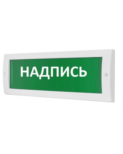 Табло М-24 Головки АПТ (ИП Раченков А.В.) в Мурманске Оповещатели Pintop.ru