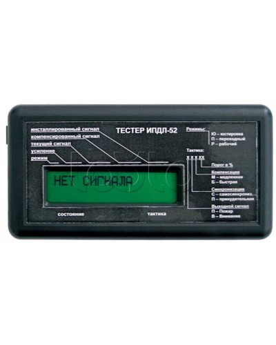 Тестер для ИПДЛ-52 ИВС-Сигналспецавтоматика Тестер для ИПДЛ-52 в Мурманске Дополнительное оборудование для ОПС Pintop.ru