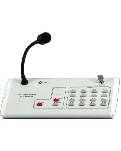Пульт микрофонный на 8 зон МЕТА 18580-8 в Мурманске Микрофонные консоли и микрофоны Pintop.ru