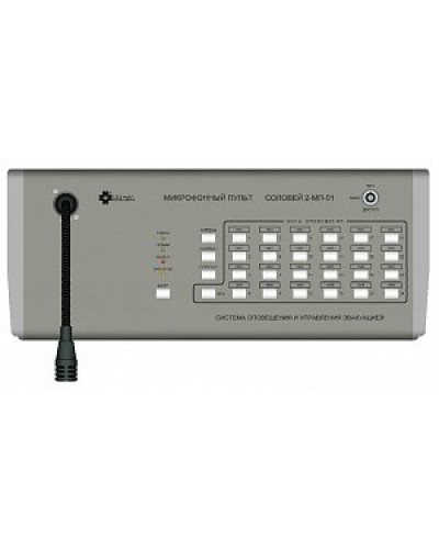 Пульт микрофонный Мета Соловей-МП-04 в Мурманске Микрофонные консоли и микрофоны Pintop.ru