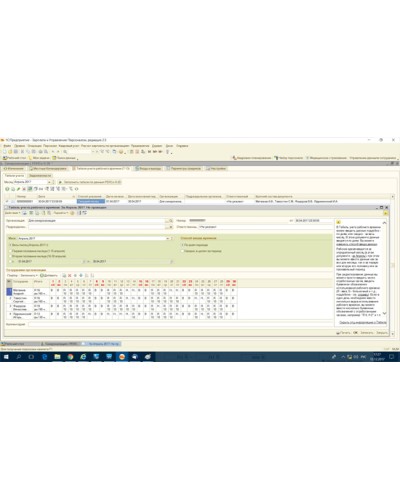 ПО PERCo-SM19 в Мурманске Сетевая СКУД Perco Pintop.ru