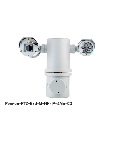 IP в/камера с разрешением 4 Мп Релион-PTZ-Exd-М-ИК-IP-4Мп4.8-154Z-СО 48В-DH в Мурманске Взрывозащищенные камеры Pintop.ru