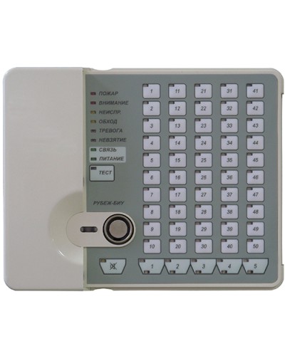 Блок индикации и управления Рубеж-БИУ в Мурманске Адресная система пожарной сигнализации РУБЕЖ Pintop.ru