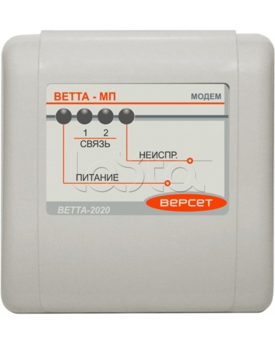 Приемопередающее устройство ВЕРСЕТ ВЕТТА-МП в Мурманске Приемно-контрольные приборы Pintop.ru